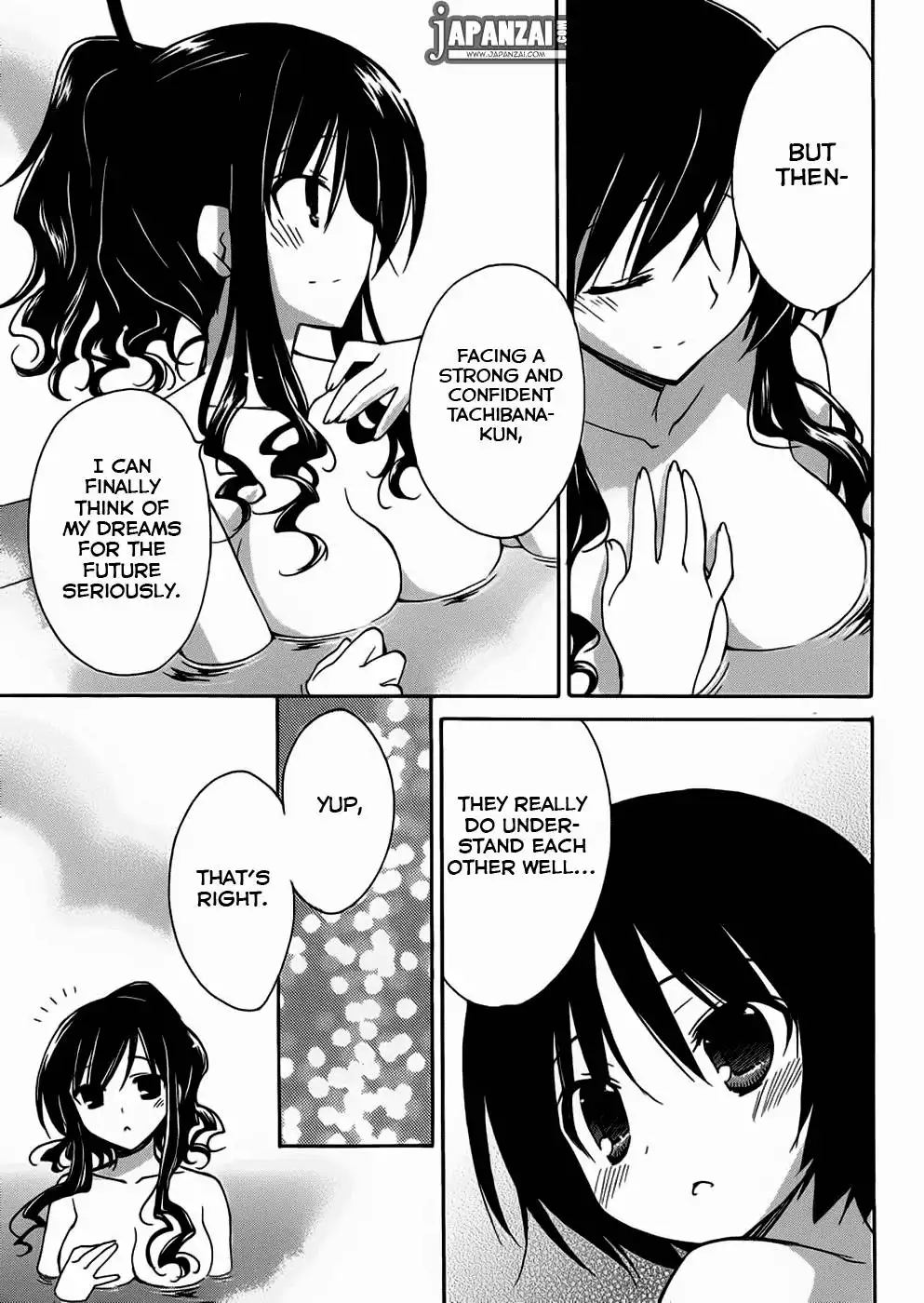 Amagami - Dreamy Forever Chapter 3 22